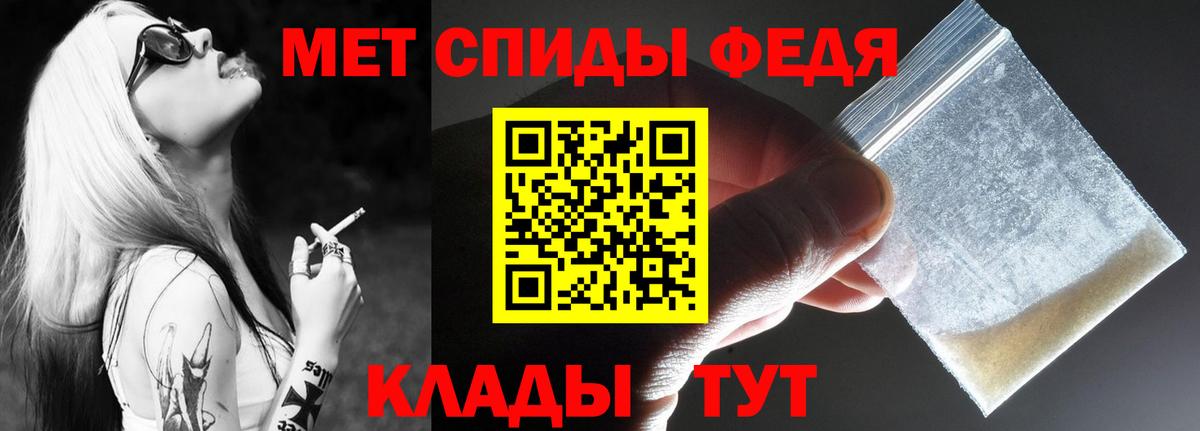 АМФ Premium  Вход с VPN  Amphetamine  Асино 