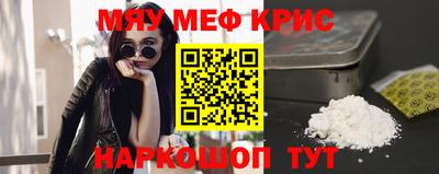 амф Шелехов