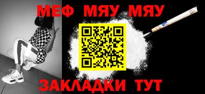 крисы Шебекино