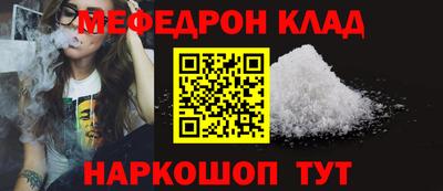 амф Шелехов