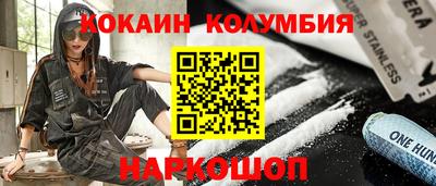 амф Шелехов