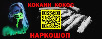 крисы Шебекино