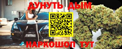 амф Шелехов