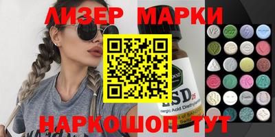 крисы Шебекино