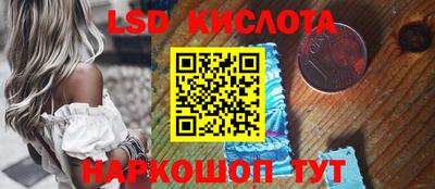 ГАЛЛЮЦИНОГЕННЫЕ ГРИБЫ Шахты