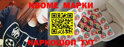 амф Шелехов