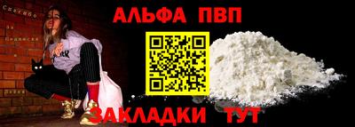 амф Шелехов