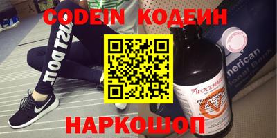 амф Шелехов