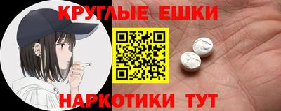 ГАЛЛЮЦИНОГЕННЫЕ ГРИБЫ Шахты