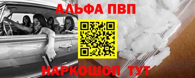 амф Шелехов