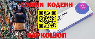амф Шелехов