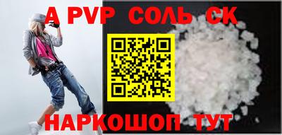 амф Шелехов
