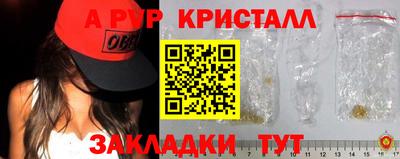 ГАЛЛЮЦИНОГЕННЫЕ ГРИБЫ Шахты