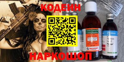 амф Шелехов
