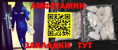 амф Шелехов