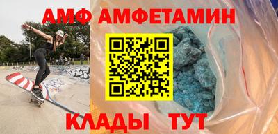 крисы Шебекино