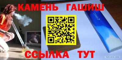 ГАЛЛЮЦИНОГЕННЫЕ ГРИБЫ Шахты