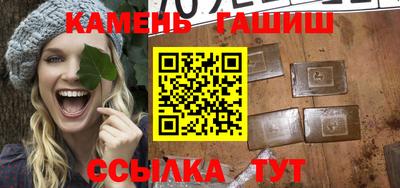 крисы Шебекино