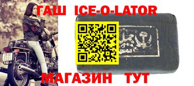 крисы Шебекино