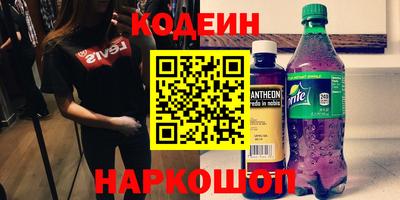 ГАЛЛЮЦИНОГЕННЫЕ ГРИБЫ Шахты