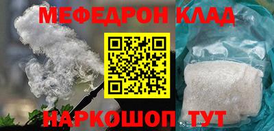 крисы Шебекино