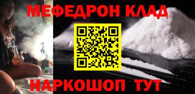 крисы Шебекино
