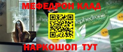 крисы Шебекино