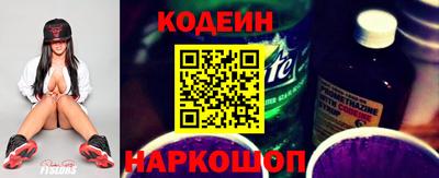 амф Шелехов