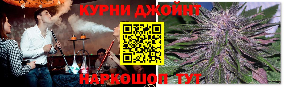 МАРИХУАНА гибрид  Шишки марихуана гибрид  Асино  Канабис семена  Вход с VPN  МАРИХУАНА Ganja 