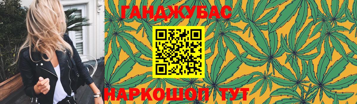Марихуана ГИДРОПОН Асино